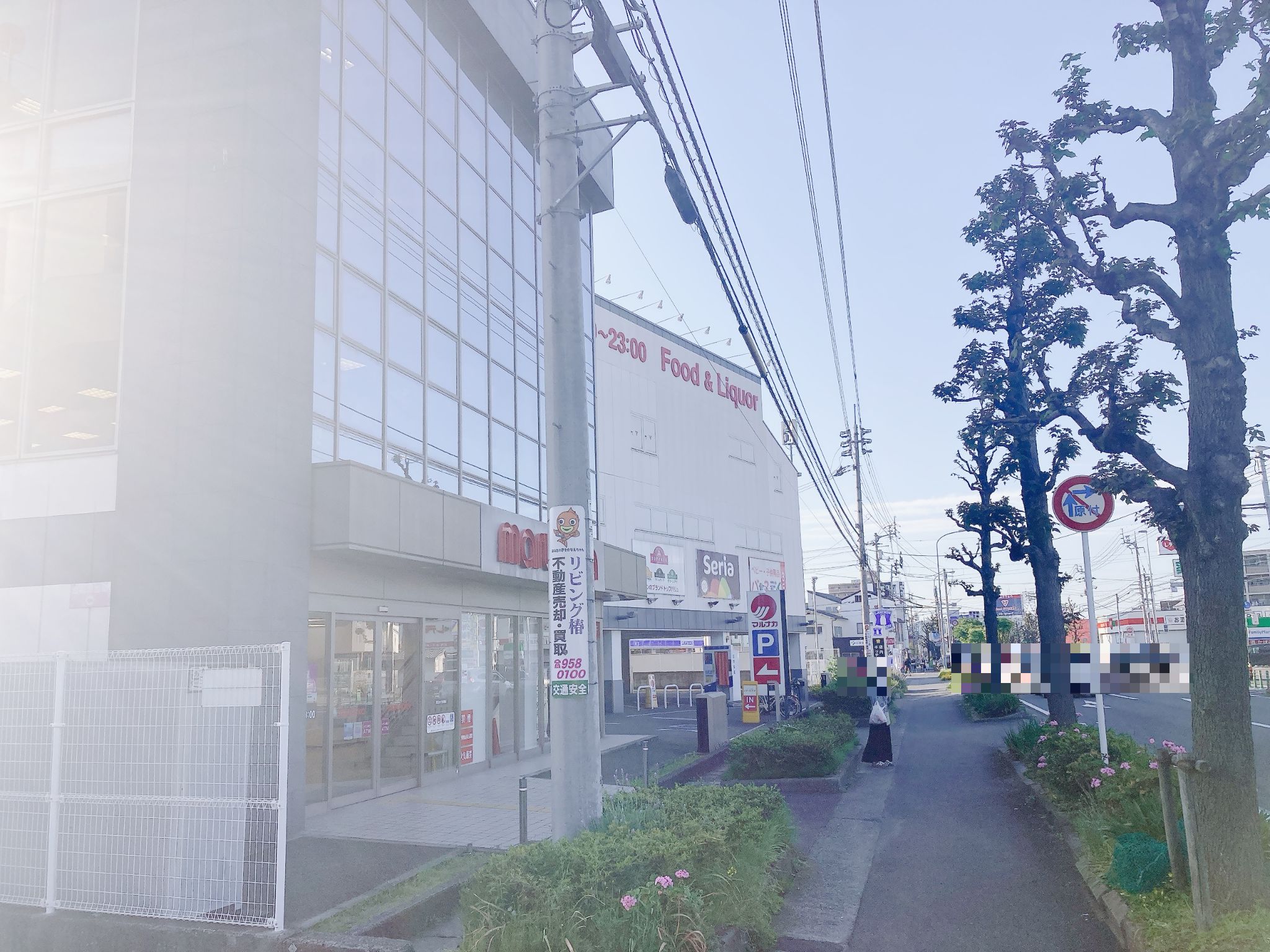 マルナカ東石井店